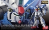 Bandai RG13(182655) 1/144 Gundam GP01Fb Full Burnern