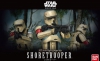 Bandai 210511 1/12 Shoretrooper [Star Wars]