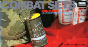 Micro Ace (ARII) No.5(44035) 1/1 M18 Smoke Grenade