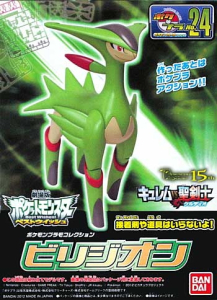 Bandai PM-24(175325) Virizion (Pokemon)