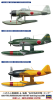 Hasegawa 00969 1/72 A6M2-N Type 2 Fighter Seaplane & N1K1 Kyofu "Sasebo Flying Group" (3 Kits)