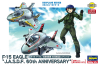 Hasegawa 60508 F-15 Eagle "JASDF 60th Anniversary" (Eggplane) [2 kits]