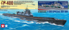 Tamiya 25426 1/350  IJN Submarine I-400 (伊-400) [Special Edition]